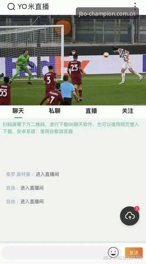 揭秘竞博体育平台：从足球投注到App体验的全维度深度解析
