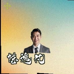 陈逸凡
